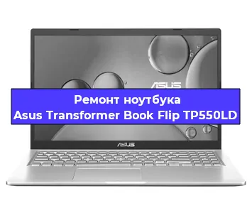 Замена usb разъема на ноутбуке Asus Transformer Book Flip TP550LD в Перми